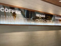 -LOTTA COFFEE(安居博文苑店)