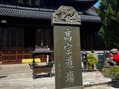 -江心屿景区