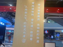 -盛香亭热卤(光明大仟里店)