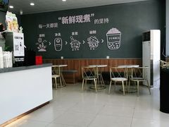 -沪上阿姨·精选茶饮(寒亭佳乐家店)