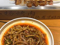 -小杨烤肉·陕西烧烤·陕西地方菜(东新街【永兴坊】店)