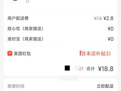 -Peet's Coffee皮爷咖啡(大学路店)