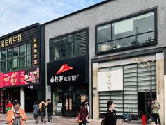 -必胜客(宁波天一水街店)