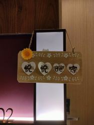 -大美母婴月子中心(虹桥店)