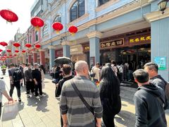 -仁信老铺(华盖路店)