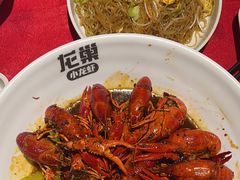 -龙巢盱眙龙虾·牛蛙·烧烤宵夜(八卦岭店)