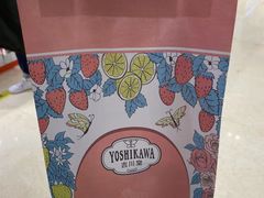 -吉川堂·日式甜点专门店(正佳广场店)