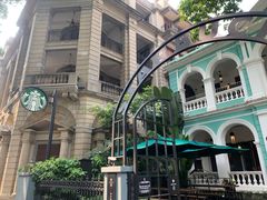 -星巴克臻选(广州沙面店)