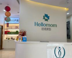 -哈喽美妈产后恢复中心(乐堤港店)