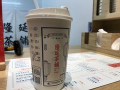 -隆延茶铺(学清路驹然店)