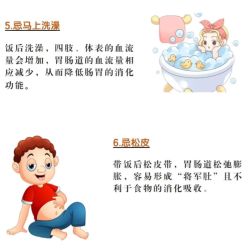 -Fundi张玉珊修身堂·indiba·BTL科技瘦身