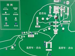 -老君山