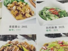 -六和孝顺素食餐厅(西湖道店)