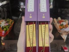 -西安大兴善寺