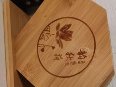 -韵秋荷(宝山龙湖天街店)