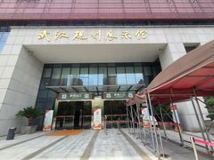-武汉规划展示馆