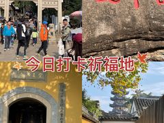 -灵岩山风景区