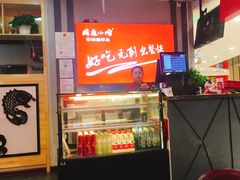 -周鱼小馆石锅酸菜鱼(活力汇店)