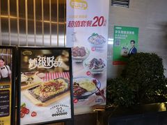 门面-大家乐(广州白云三元里2店)
