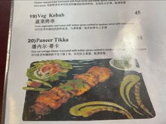-尼泊尔雪莲餐厅(北京东路店)
