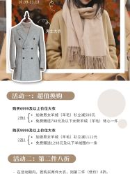 -优山定制西服衬衫大衣(国贸店)