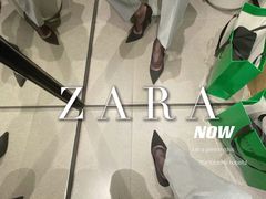 -ZARA HOME(天环广场店)