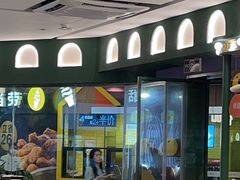 -椰小鸡·琼州糟粕醋(美兰缤纷城店)