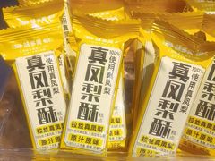 -味多美蛋糕(西安门店)