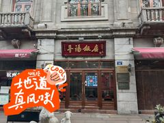 -鼓楼(西湖风景名胜区)