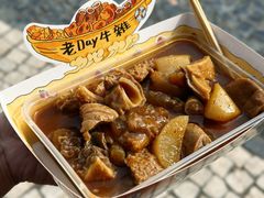 精选牛杂-老day牛杂(官也街总店)