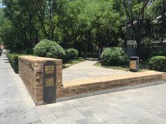 -唐城墙遗址公园