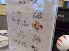 -满记甜品(王府井北京市百货大楼店)
