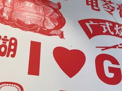 -仁信双皮奶(庙前直街店)