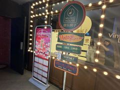 -音乐房子·Vintage Live Bar(玉林总店)