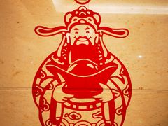 -广州酒家(昌岗地铁站店)