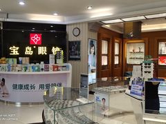 -万达广场(龙湖店)