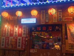 门面-坂吉屋·居酒屋深夜食堂(龙湖店)