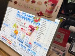 -茉沏(石路天虹店)