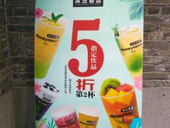 -满记甜品(岭南新天地店)