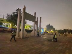 -宝安西湾红树林湿地公园