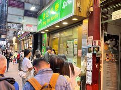 -凝香园(渣菲大厦店)