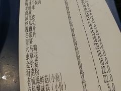 账单-东椰·海南椰子鸡火锅(朝阳门店)