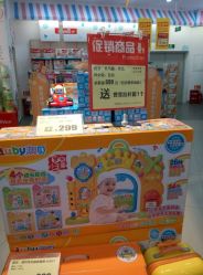 -爱婴室(福州东二环泰禾店)