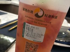 -阿水大杯茶(韩乐坊西街店)