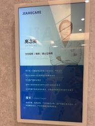 -北京嘉禾妇儿医院