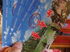 -秦岭终南山世界地质公园翠华山景区