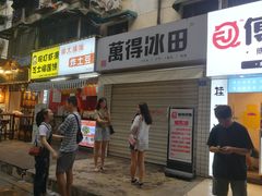 -傅强排骨(成都总店)