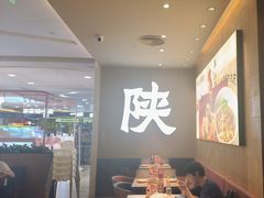 -大师兄·西北小馆(北站缤果空间店)