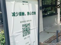 -USTC1958东区·by UNILAB