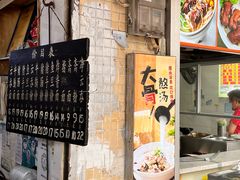 -海幢瑞芳饮食店